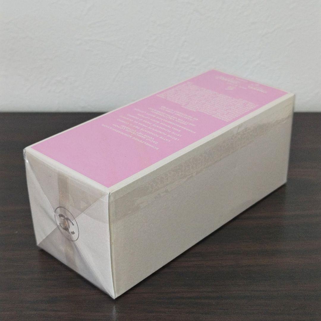 CHANEL シャネル チャンス オータンドゥル ボディ用乳液 200ml　新品