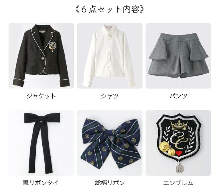 【新品】キャサリンコテージ◆ペムラムパンツスーツ６点セット◆150cm　卒服