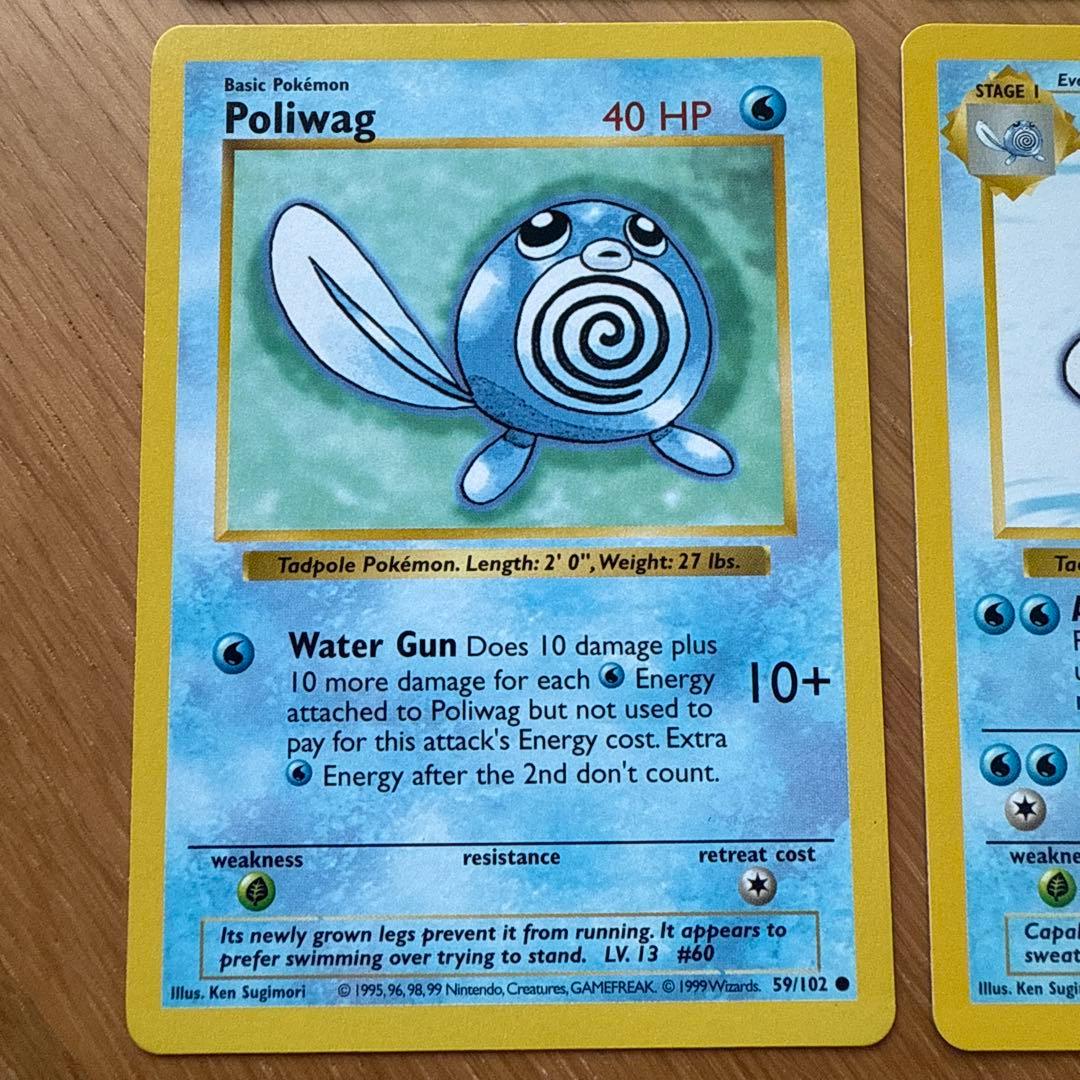 旧裏 海外 シャドーレス 15枚セット