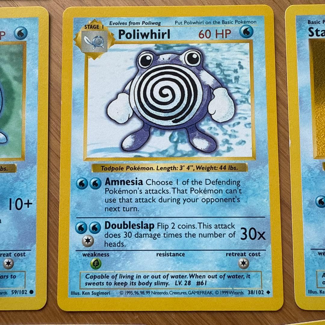 旧裏 海外 シャドーレス 15枚セット