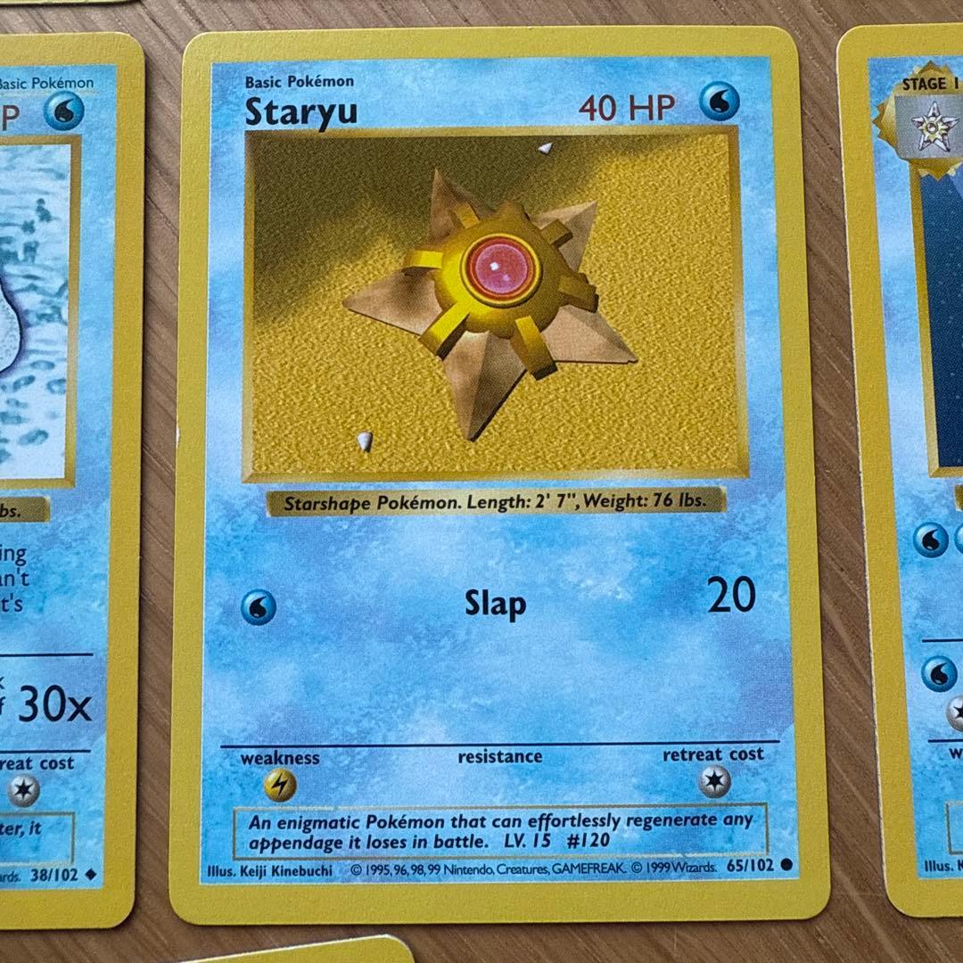 旧裏 海外 シャドーレス 15枚セット