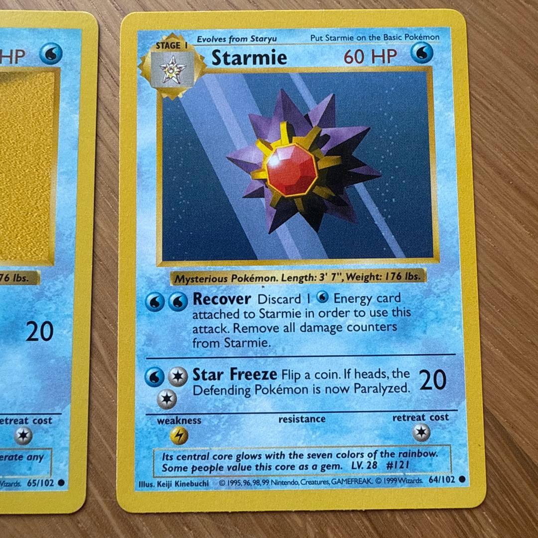 旧裏 海外 シャドーレス 15枚セット