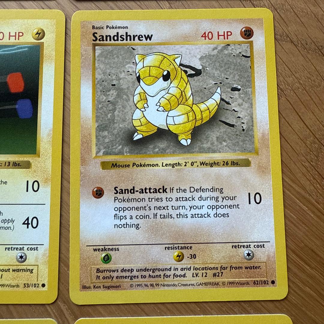 旧裏 海外 シャドーレス 15枚セット