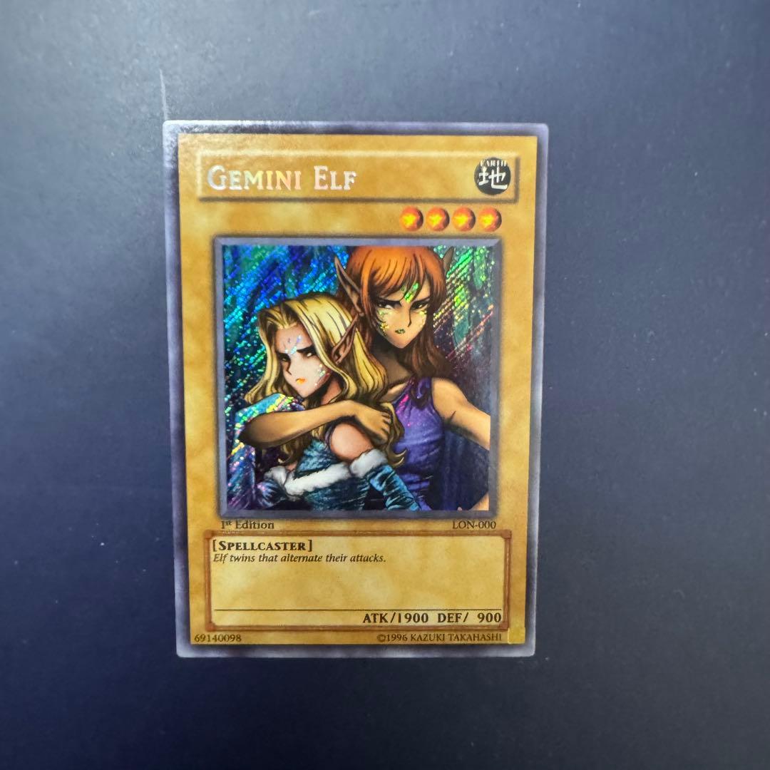 遊戯王　ヂェミナイエルフ　旧アジア版　シークレット　1st アジア　シク