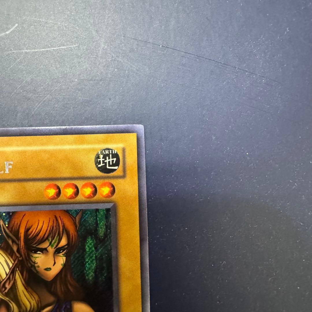 遊戯王　ヂェミナイエルフ　旧アジア版　シークレット　1st アジア　シク