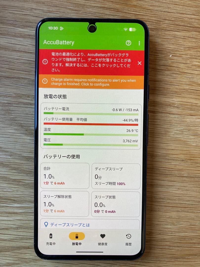 Google Pixel 8 本体 ブラック