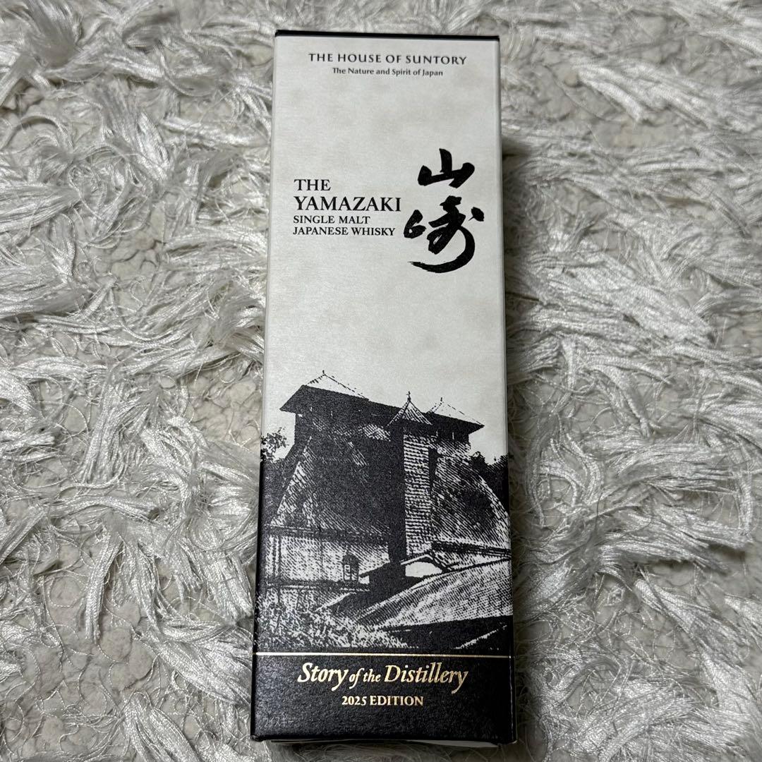 山崎 Story of the Distillery 2025 ウイスキー