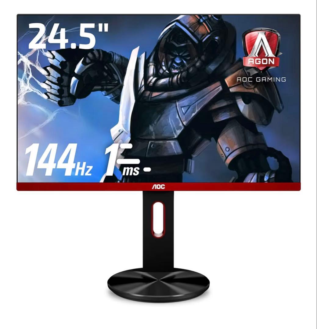 AOC AGON G2590PX 24.5型 ゲーミングモニター 144Hz