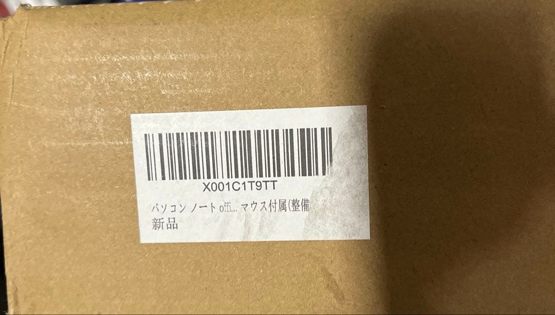 富士通 FMV LIFEBOOK A579/B FMVA64007