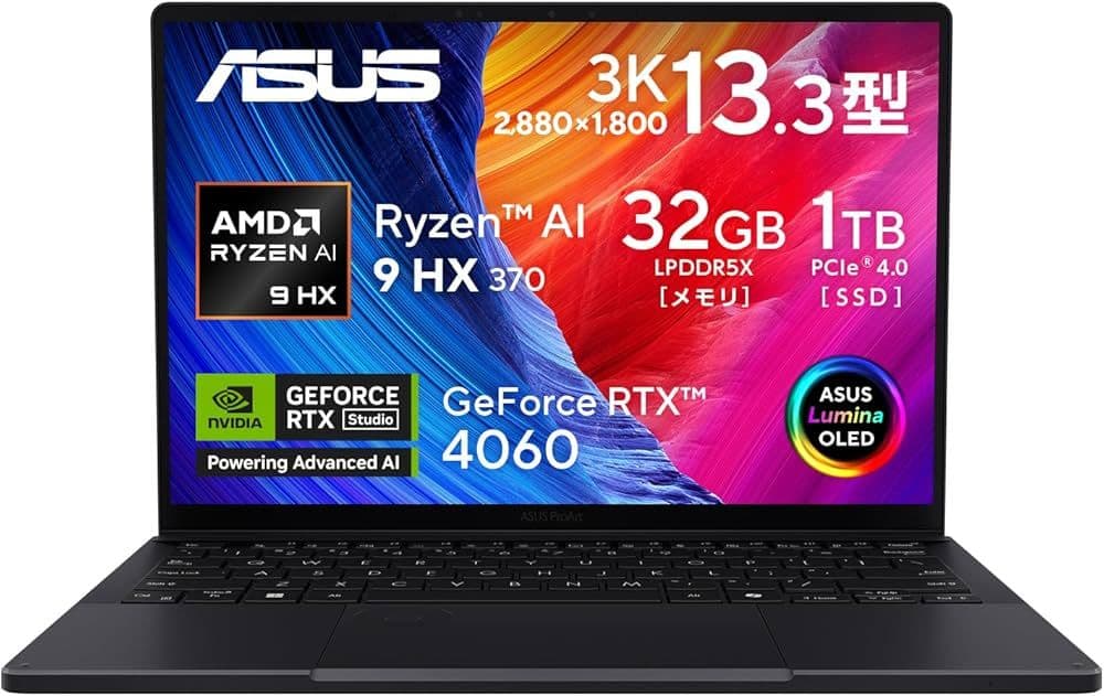 Windowsノート本体 ASUS ProArt PX13 RyzenAI 9 HX370 RTX4060
