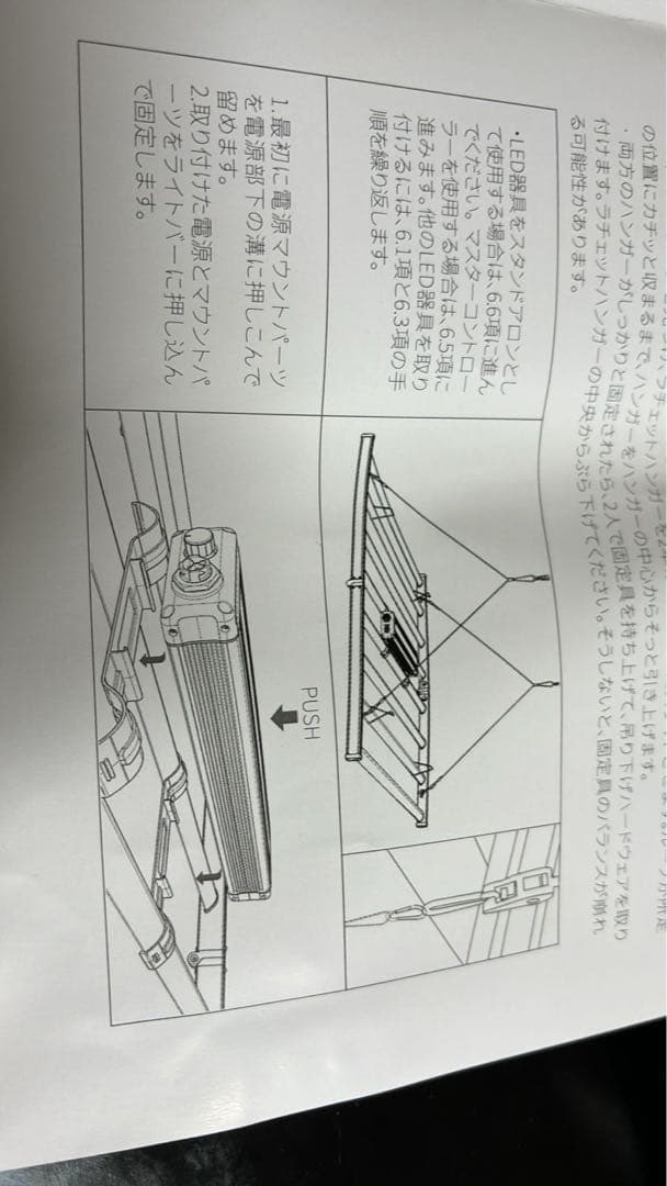 SODATEC 720W LED照明