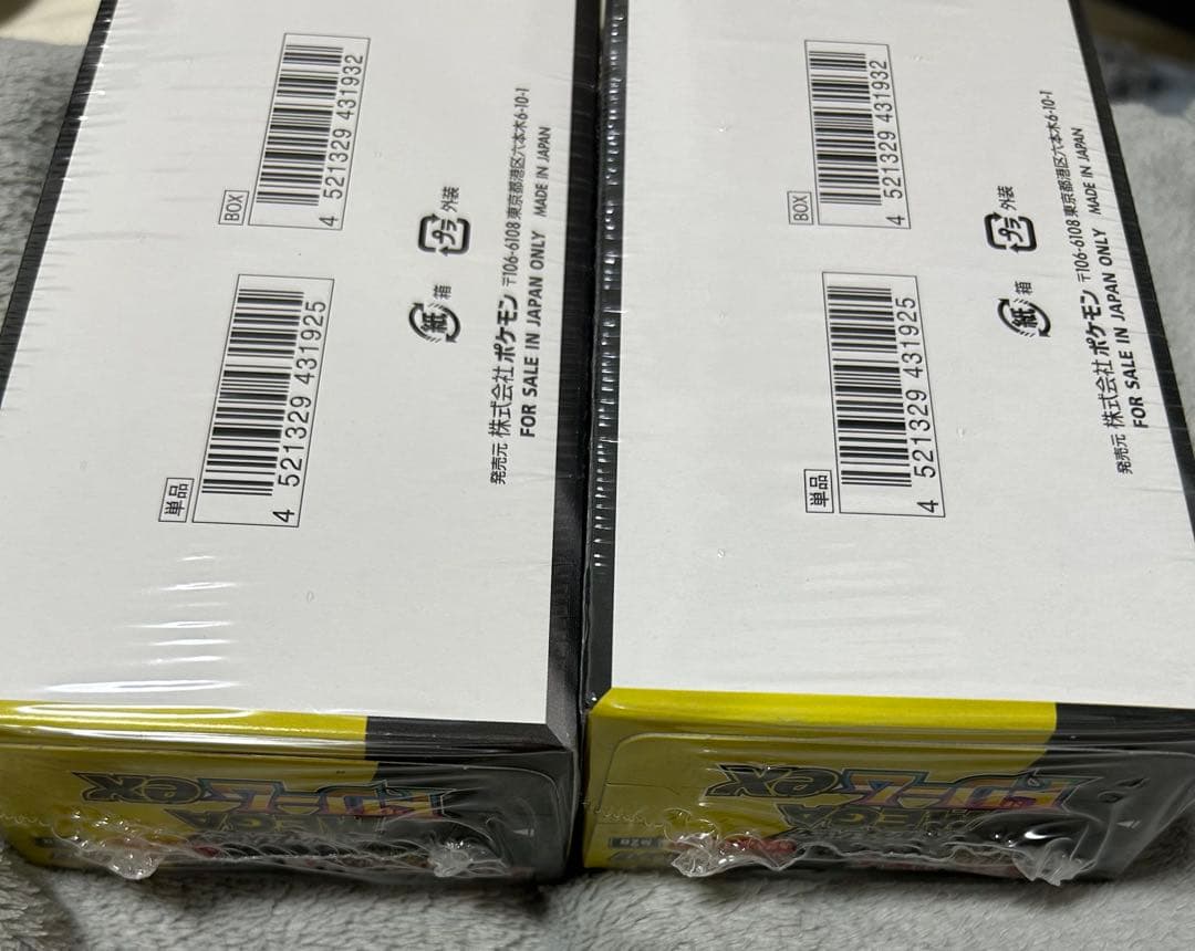 MEGAドリームEX シュリンク付き 2boxセット