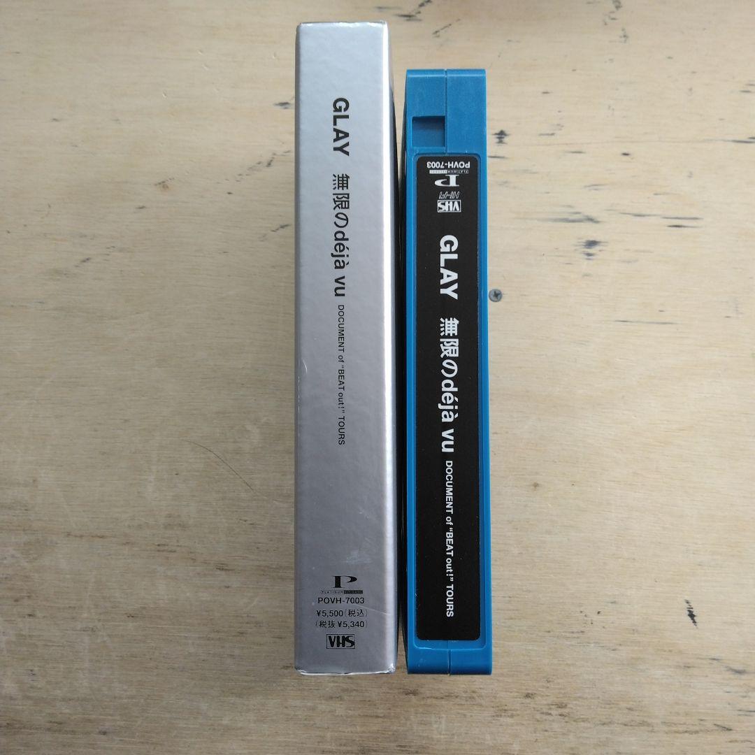 GLAY　無限のdeja vu　VHS