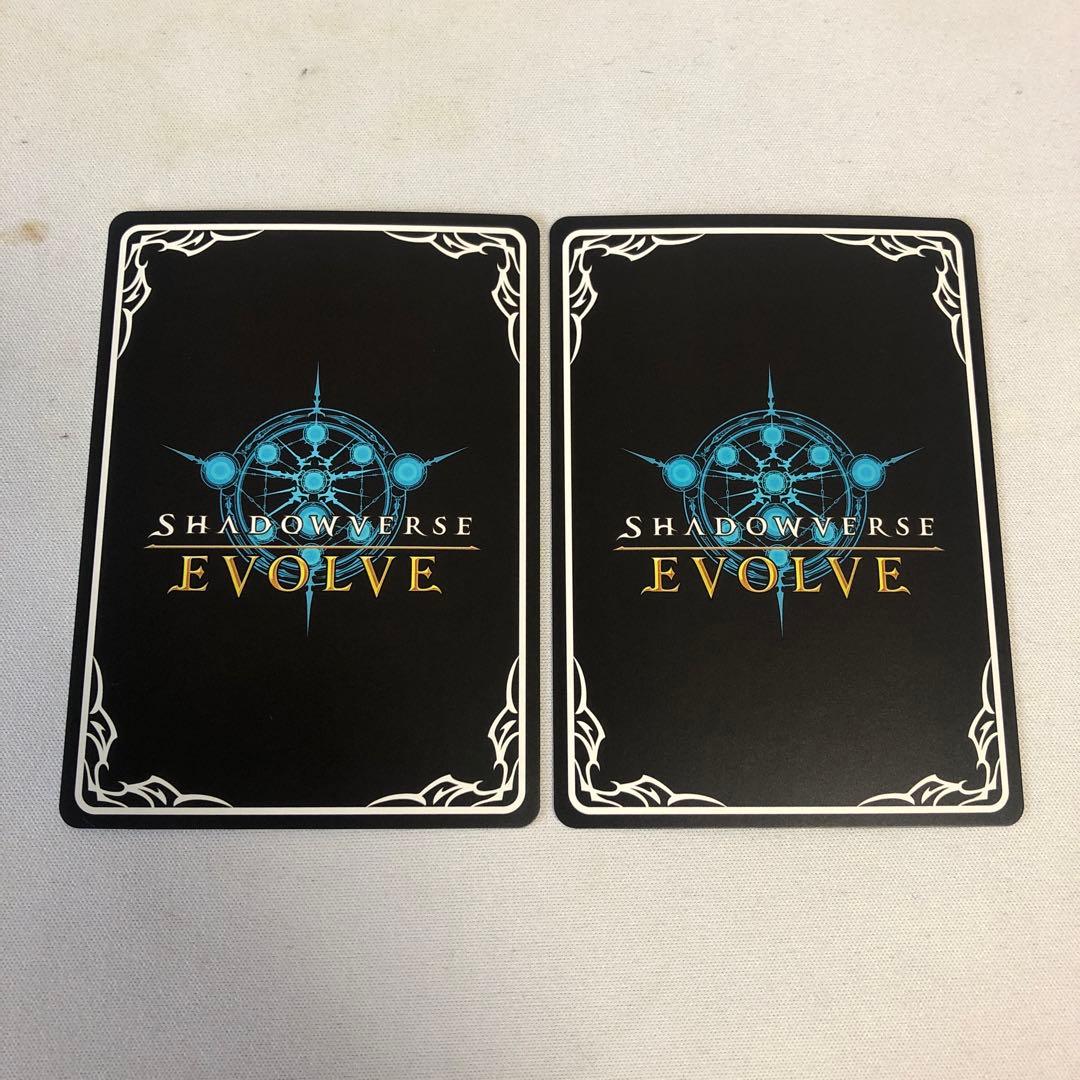 シャドウバースエボルヴ　ゼルガネイア　ur　2枚