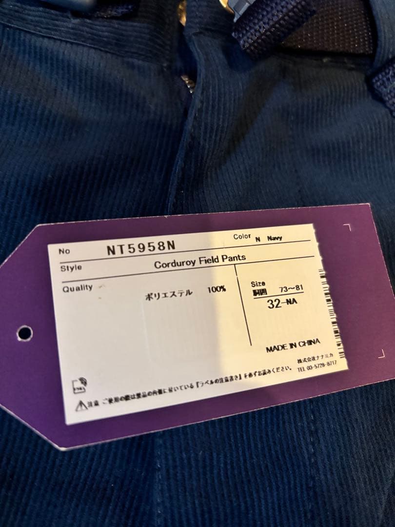ノースフェイス　パープルレーベル コーデュロイ　パンツ