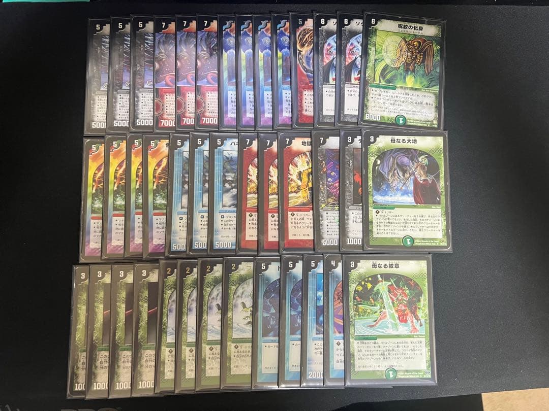 デュエマゲートボール08 まとめ売り