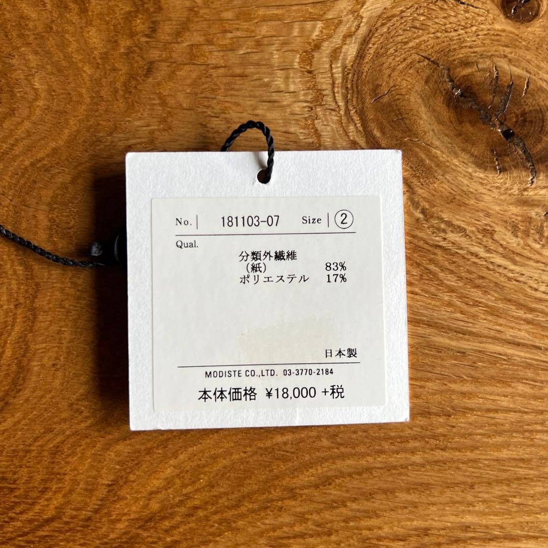 KIJIMA TAKAYUKI ペーパーブレード　ブリムレス　ハット