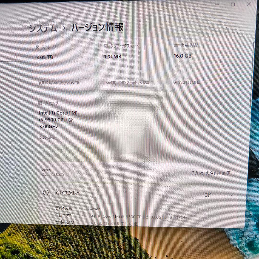 DELL OptiPlex 3070 i5 9500 16G 256G＋2T