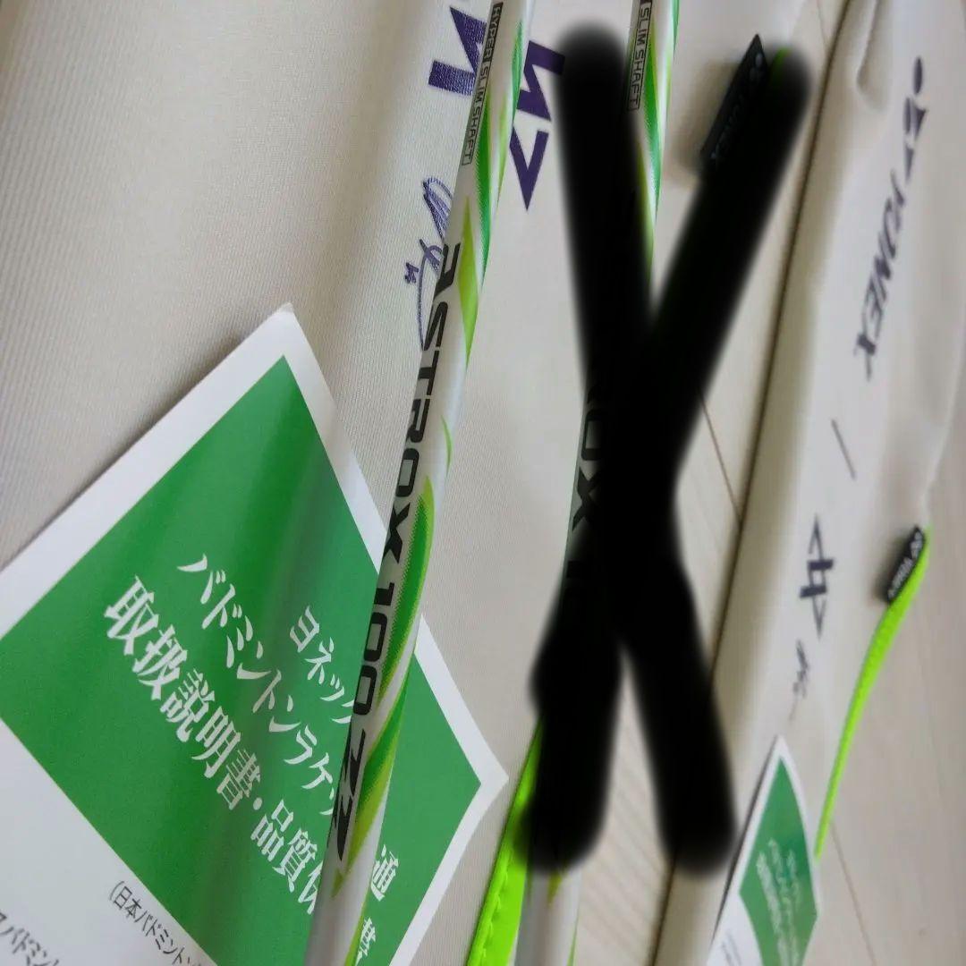 Y*u様 アストロクス100ZZVA