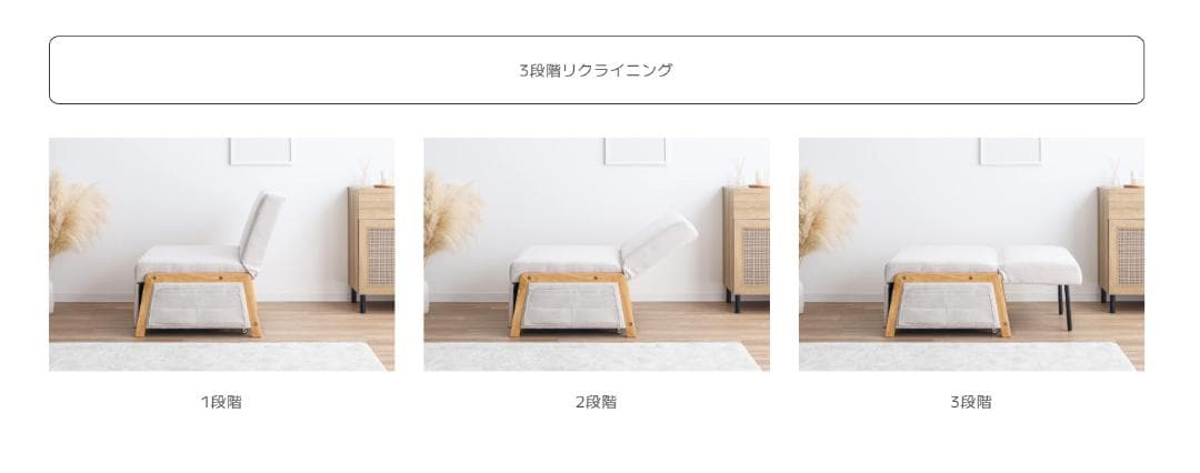 91 VENTOTA　1人掛け ソファベッド Erika （エリカ）