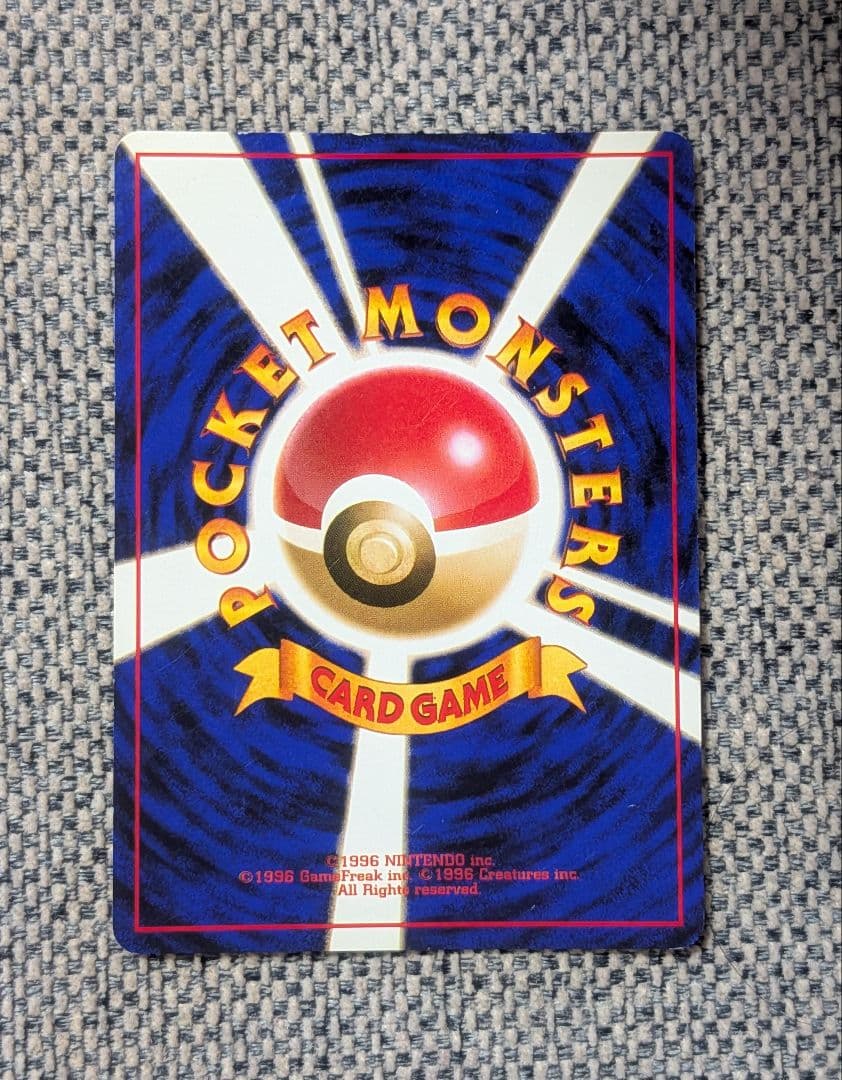 わるいリザードン 拡張パック「ロケット団」旧裏（管理用1523）