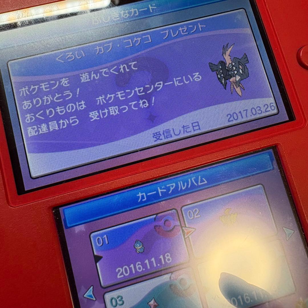 4*8様 ポケットモンスター サン・ムーン/オメガルビー・アルファサファイア/X