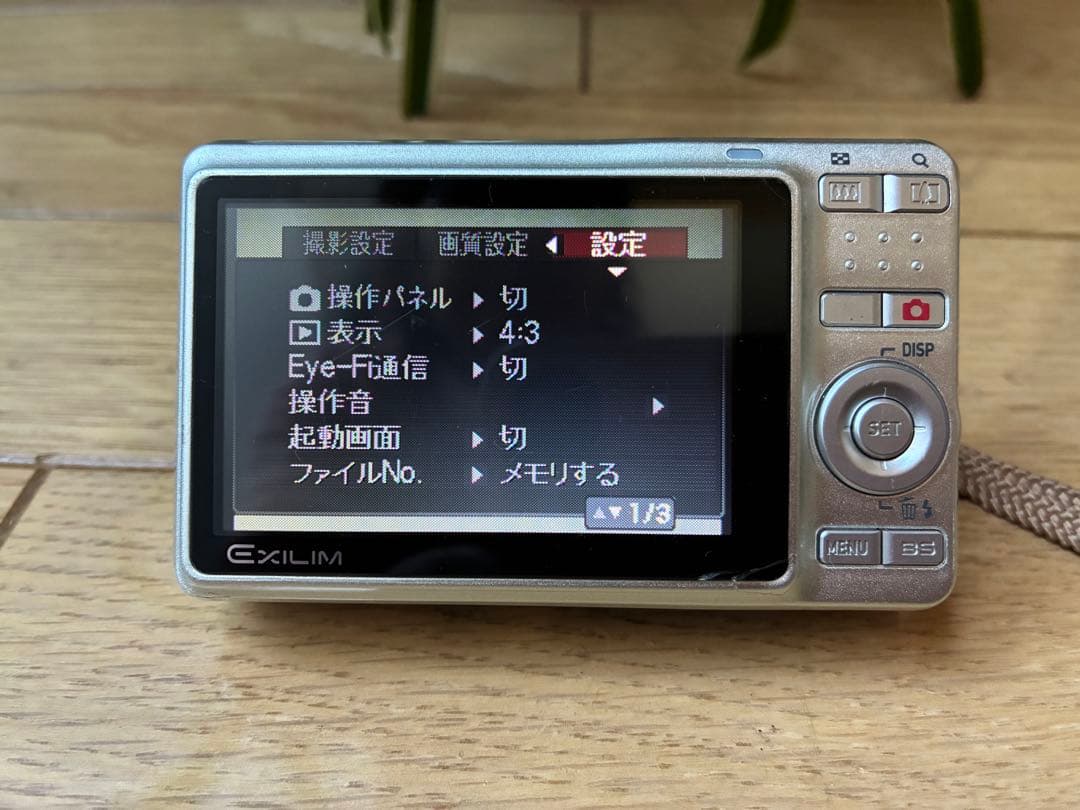 【週末値下げ】コンパクトカメラ カシオXEILUM