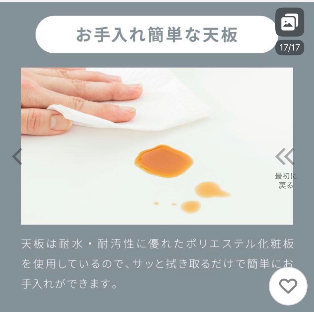 レンジボード キッチンカウンター　白 120cm レンジ台　オープンスライド