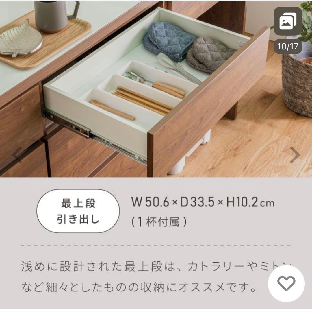 レンジボード キッチンカウンター　白 120cm レンジ台　オープンスライド