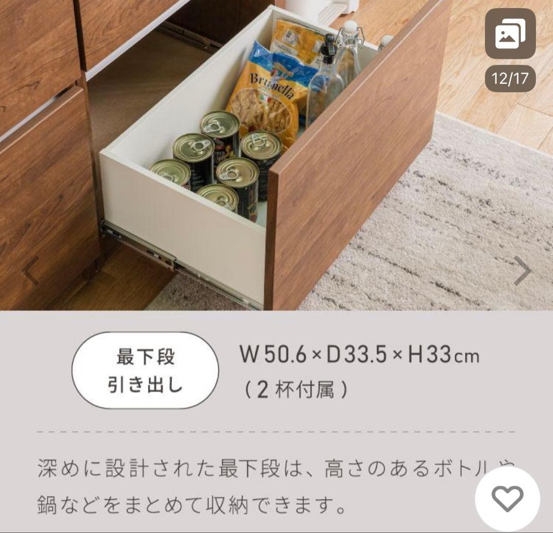 レンジボード キッチンカウンター　白 120cm レンジ台　オープンスライド