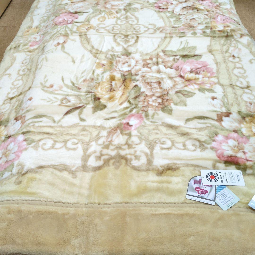 温泉毛布2枚合わせ毛布アクリル100%シングルイエロー