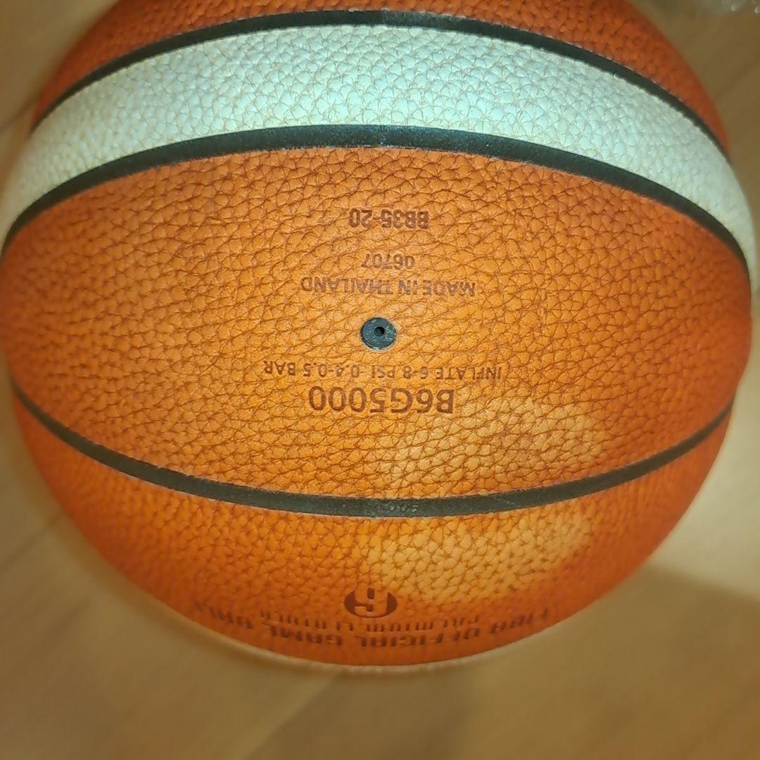 molten バスケットボール B6G5000 FIBA公式