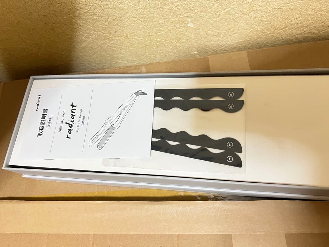 ラディアント 28mm ヘアアイロン ストレート プロ仕様 保湿 シルクプレート