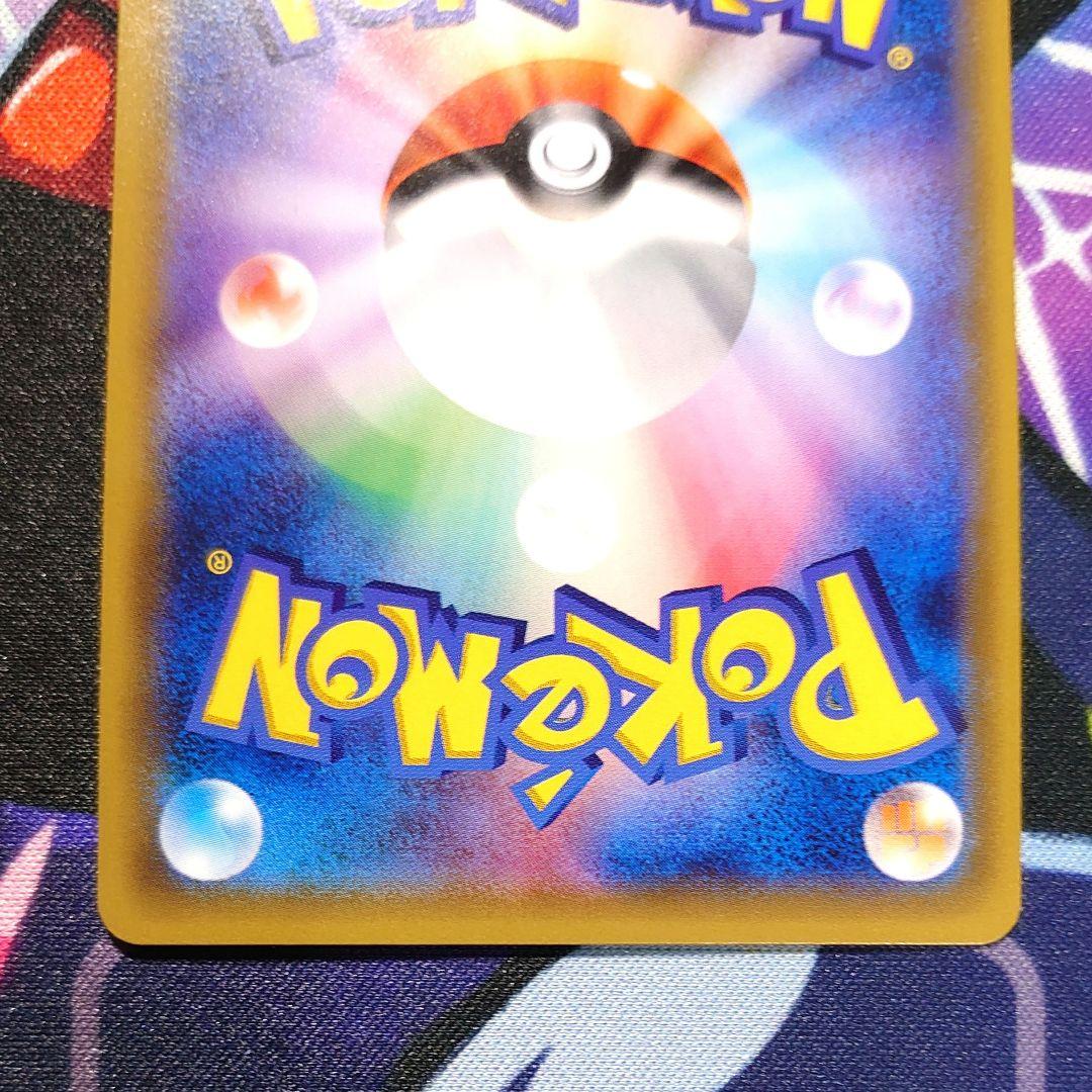 【T722】ポケモンカード エーフィGX SM1S 062/060 SR