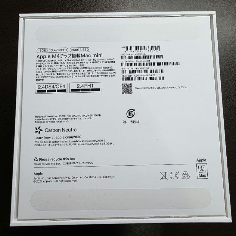 Apple Mac mini M4チップ シルバー 16GB SSD256GB