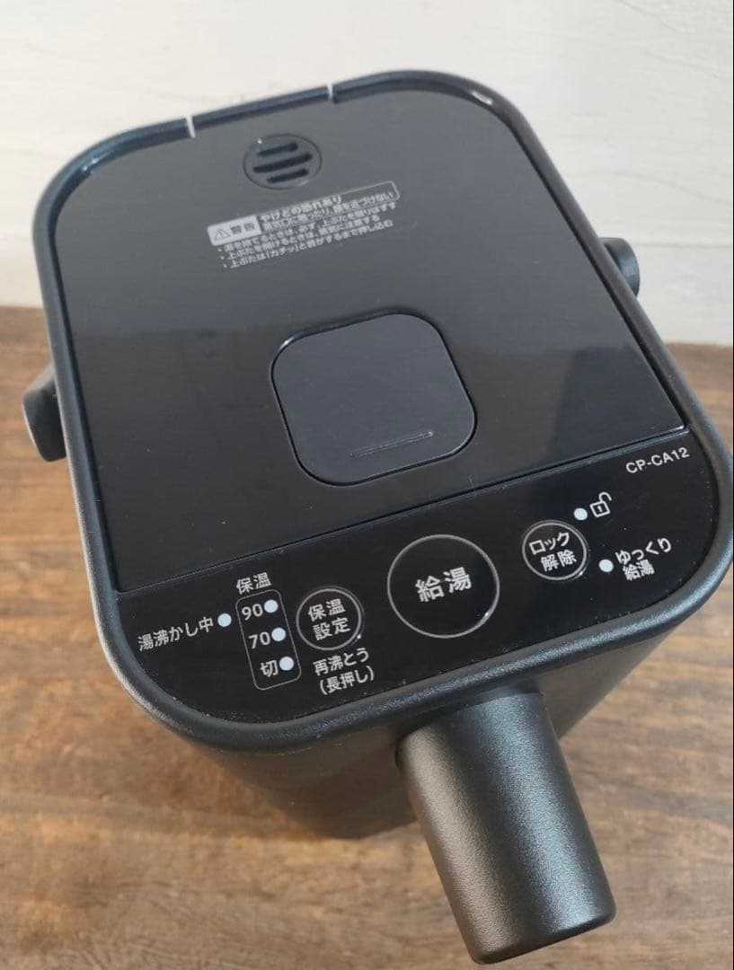 2024年製　マイコン沸とう 電動ポット CP-CA12型 1.2L ブラック