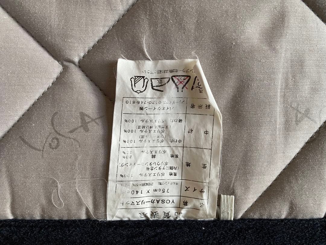 ヨサカーリスマット