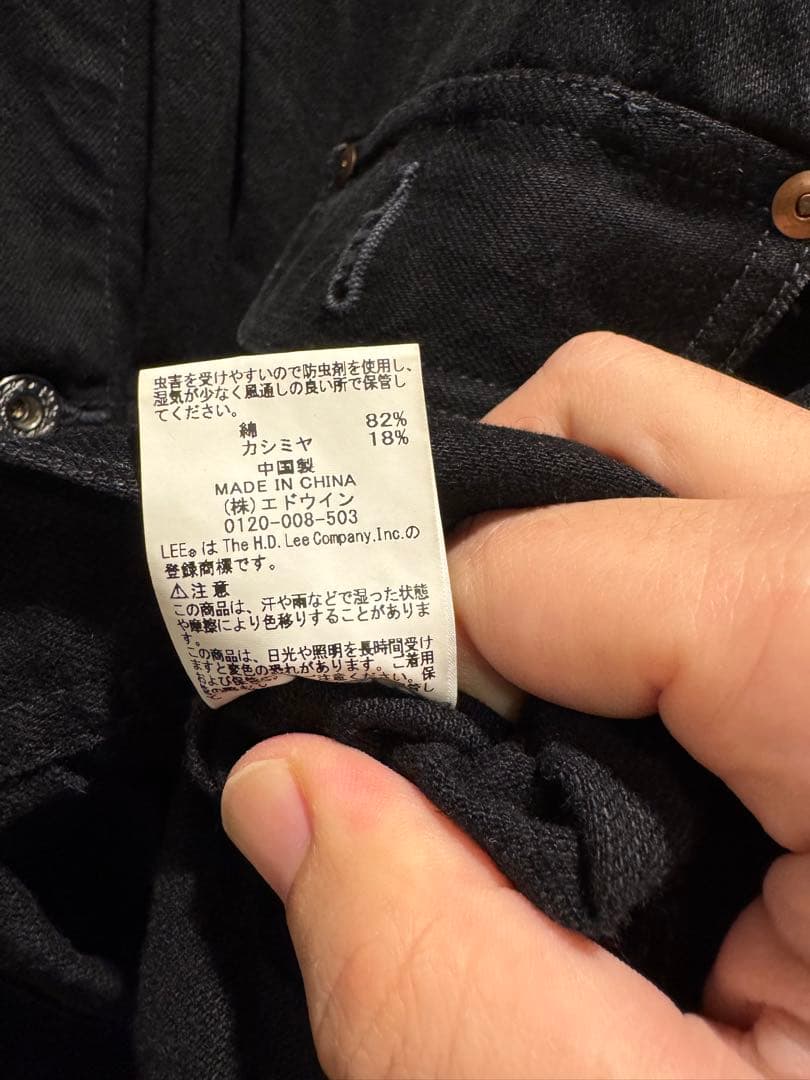 Lee デニムジャケット サイズ38 黒