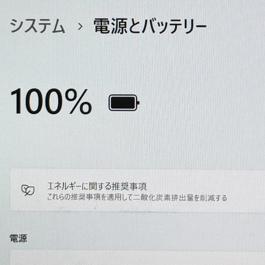 HP ProBook i7 SSD512GB 16GB ノートパソコン