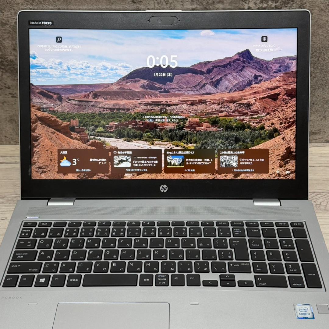 HP ProBook i7 SSD512GB 16GB ノートパソコン