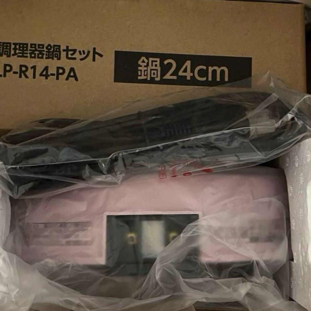 アイリスオーヤマ IHクッキングヒーター IHコンロ 1400W ricopa