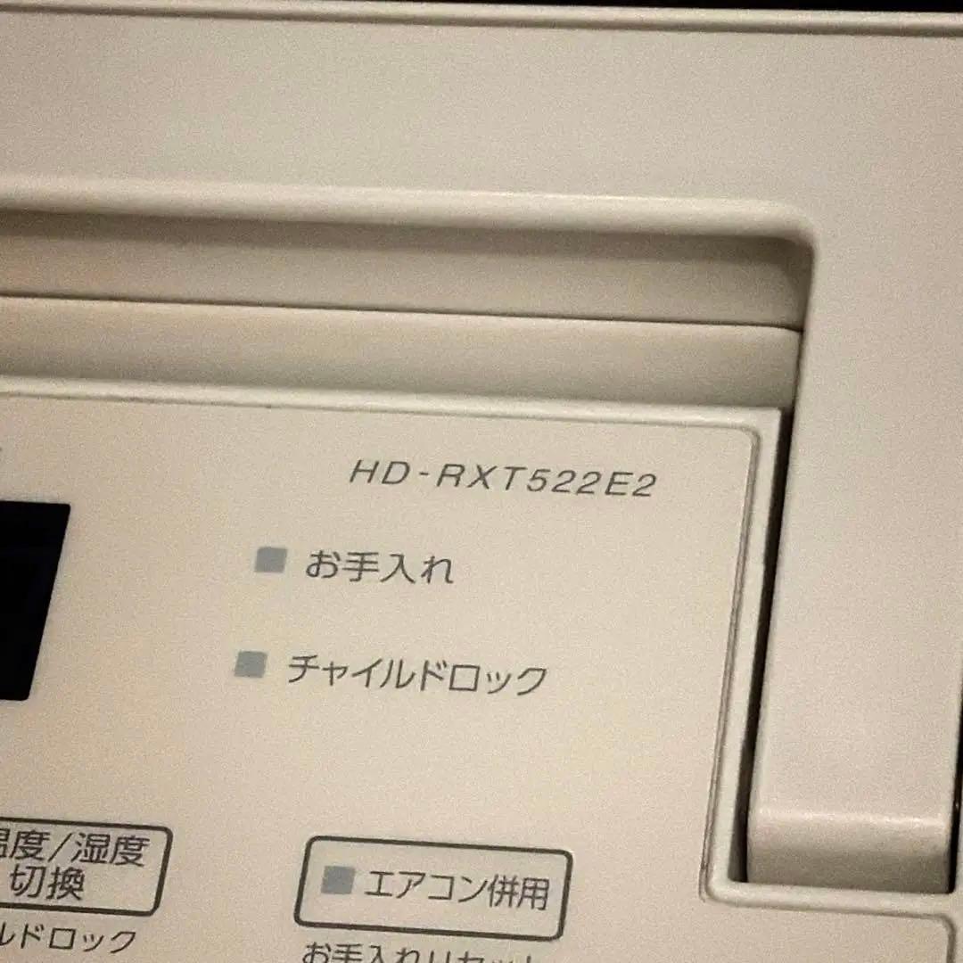 ダイニチ 置き型加湿器 HD-RXT522E2 ショコラブラウン