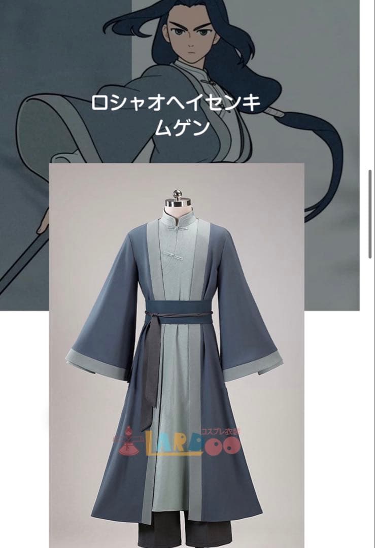 羅小黒戦記 無限 コスプレ 无限