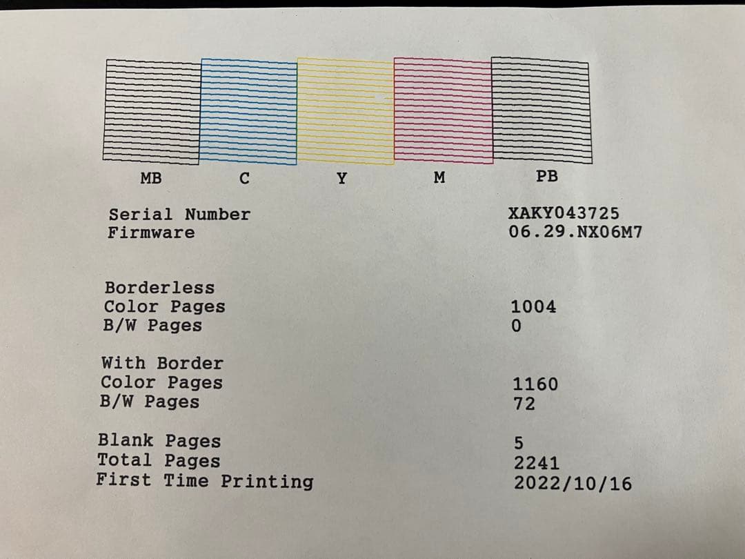 EPSONエコタンク複合機EW-M754TB総使用枚数2241