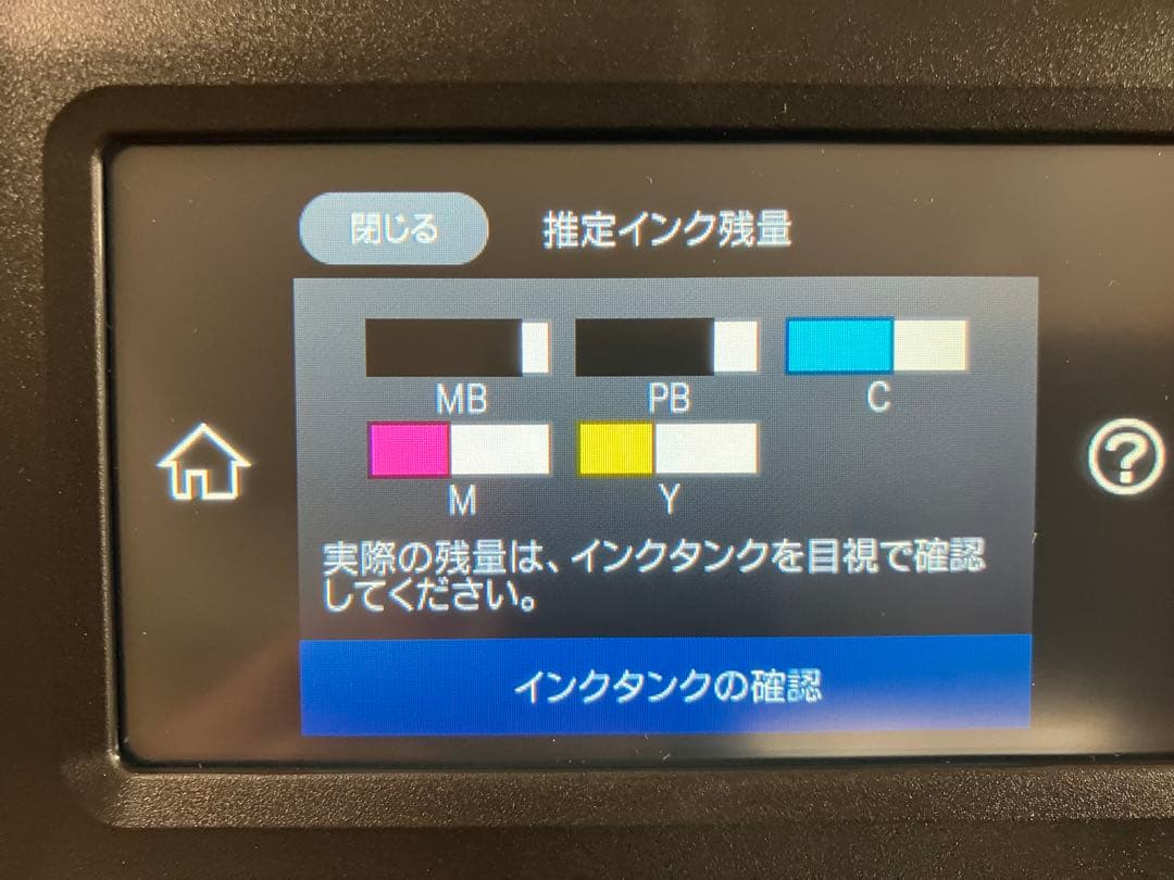 EPSONエコタンク複合機EW-M754TB総使用枚数2241