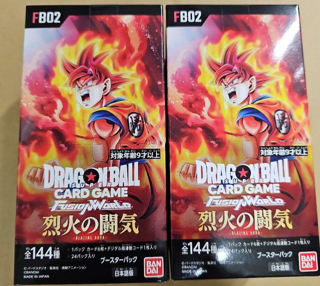 ドラゴンボールフュージョンワールド　烈火の闘気　2BOX