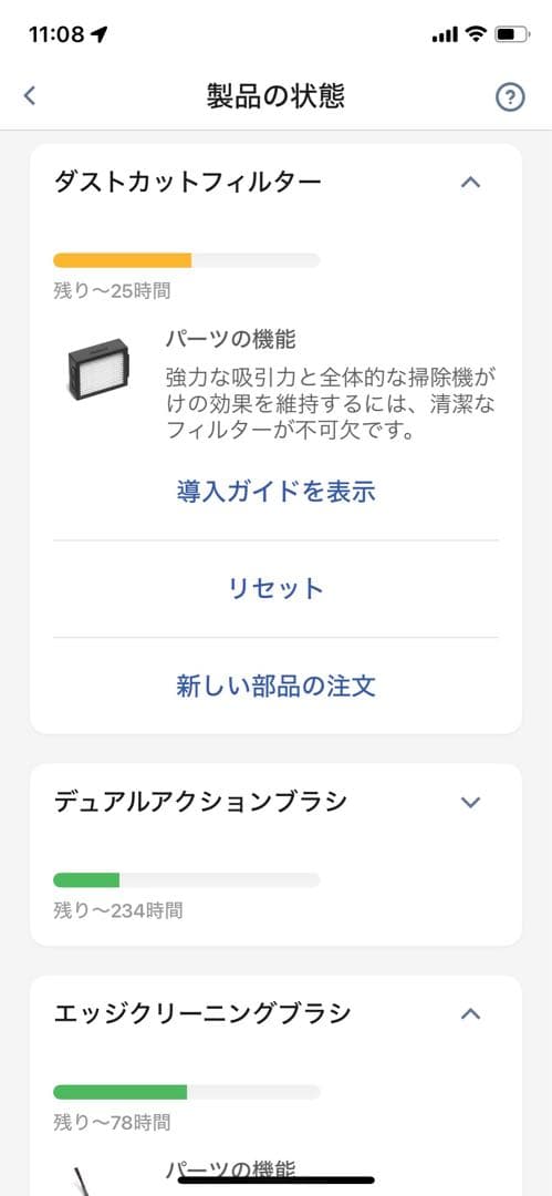 【2024/11点検済】iRobot Roomba i7 ルンバ　クリーンベース