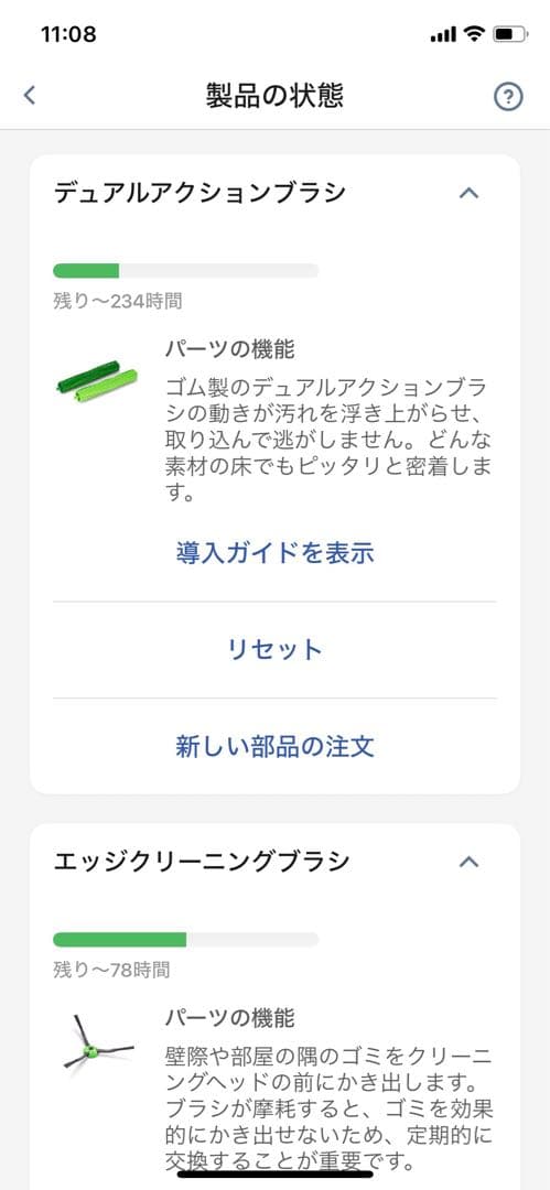 【2024/11点検済】iRobot Roomba i7 ルンバ　クリーンベース