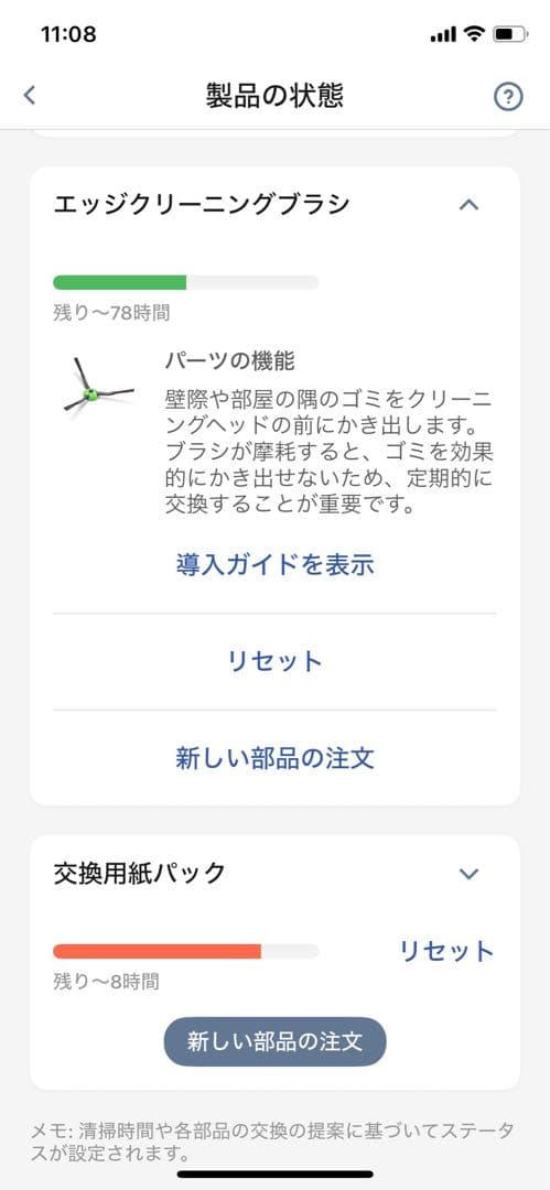 【2024/11点検済】iRobot Roomba i7 ルンバ　クリーンベース