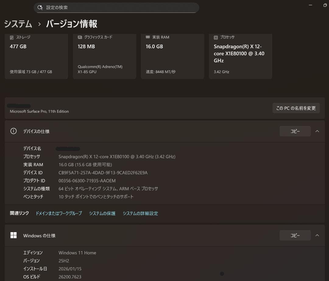 surface pro 13インチ 第11世代 周辺機器セット